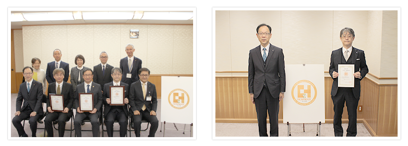 「大分県働きたい医療機関認証制度～大分ホスピレート～」について